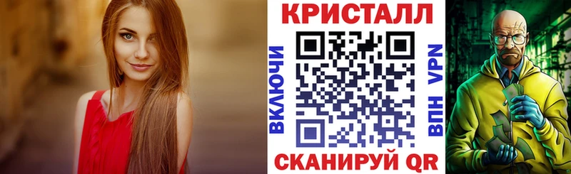Амфетамин Premium Инза