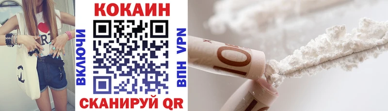 Cocaine VHQ мориарти как зайти Инза ссылка на мегу онион