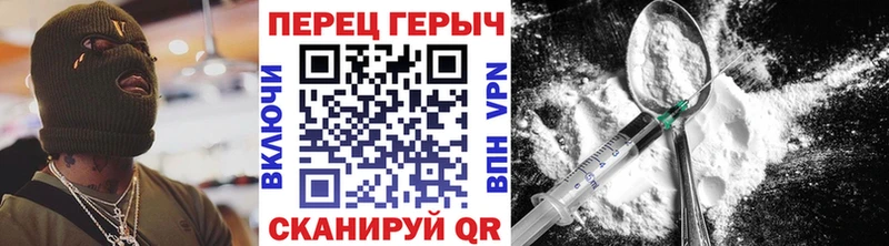 Героин VHQ  Инза 