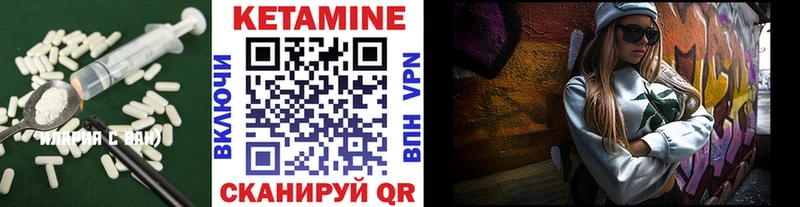 КЕТАМИН ketamine  Инза 