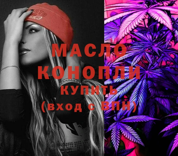 мяу мяу мука Абдулино