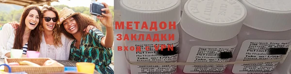 прущие крисы Абаза