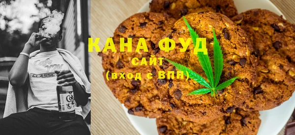 каннабис Абинск