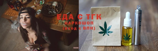 каннабис Абинск
