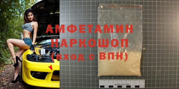прущие крисы Абаза