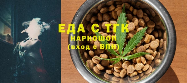 каннабис Абинск