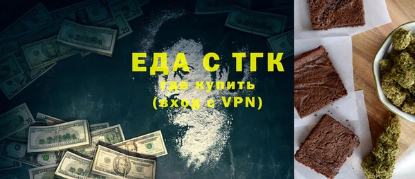прущие крисы Абаза