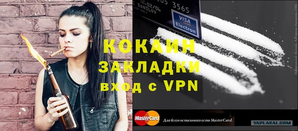 прущие крисы Абаза