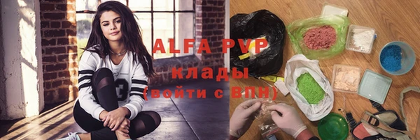 прущие крисы Абаза