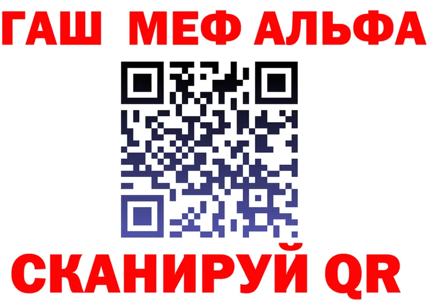 Alpha PVP СК вход shop МЕГА Инза