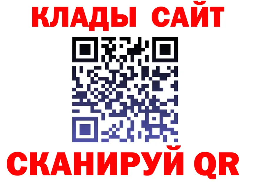 Купить закладку darknet состав Инза