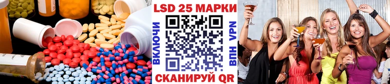 маркетплейс наркотические препараты Инза ЛСД экстази кислота где найти наркотики