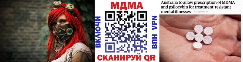 MDMA crystal  купить наркотик  blacksprut ССЫЛКА  Инза 