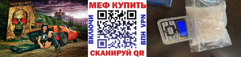 МЕФ 4 MMC цена наркотик MEGA вход Инза