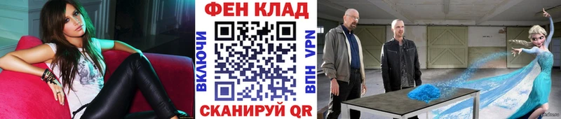 Метамфетамин пудра darknet телеграм Инза даркнет сайт