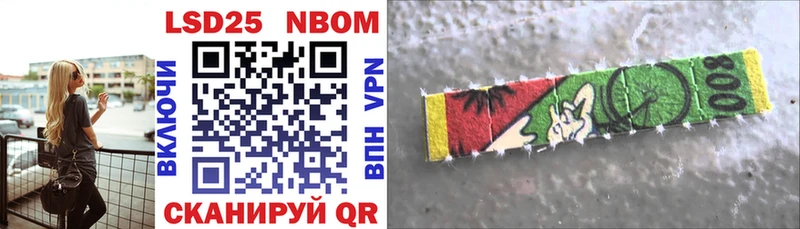 где найти   Инза  мега как зайти  Марки NBOMe 1,8мг 