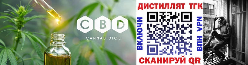 ТГК вейп с тгк Инза