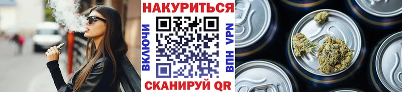 купить  цена  Инза  Бошки Шишки MAZAR 